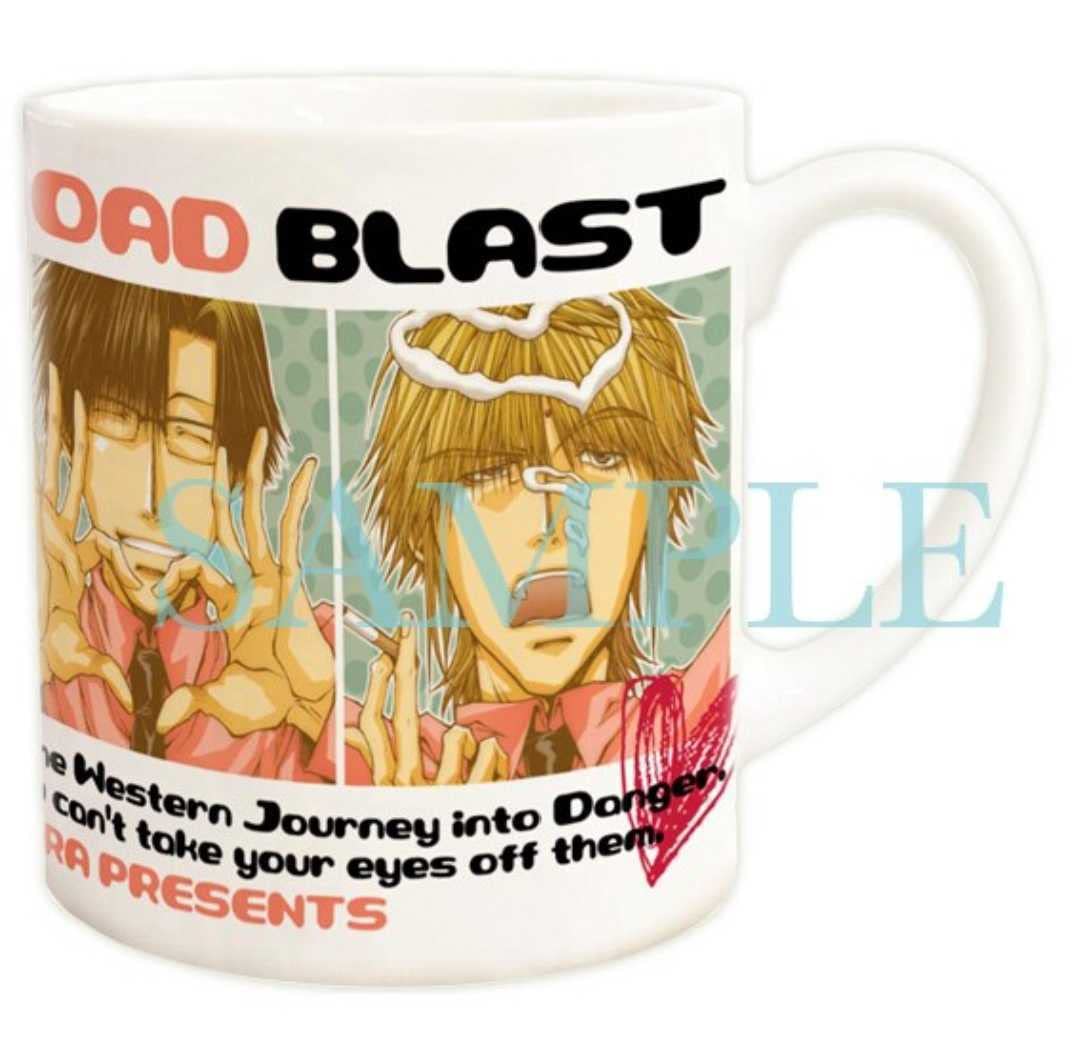 Amazon.co.jp: 最遊記 RELOAD BLAST マグカップ LOVE アニくじ C-1賞